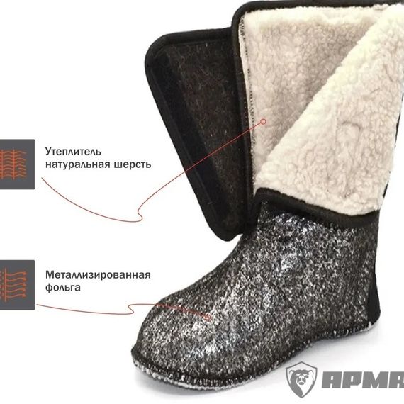 Сапоги для охоты Evashoes