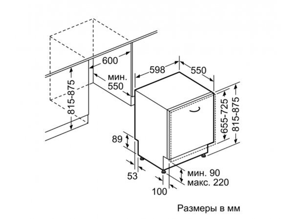 Встраиваемая посудомоечная машина Bosch Serie 2 SMV25FX01R