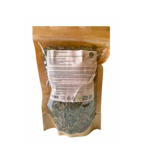 Сбор сушеных листьев Центеллы Азиатской Dried Centella Asiatica