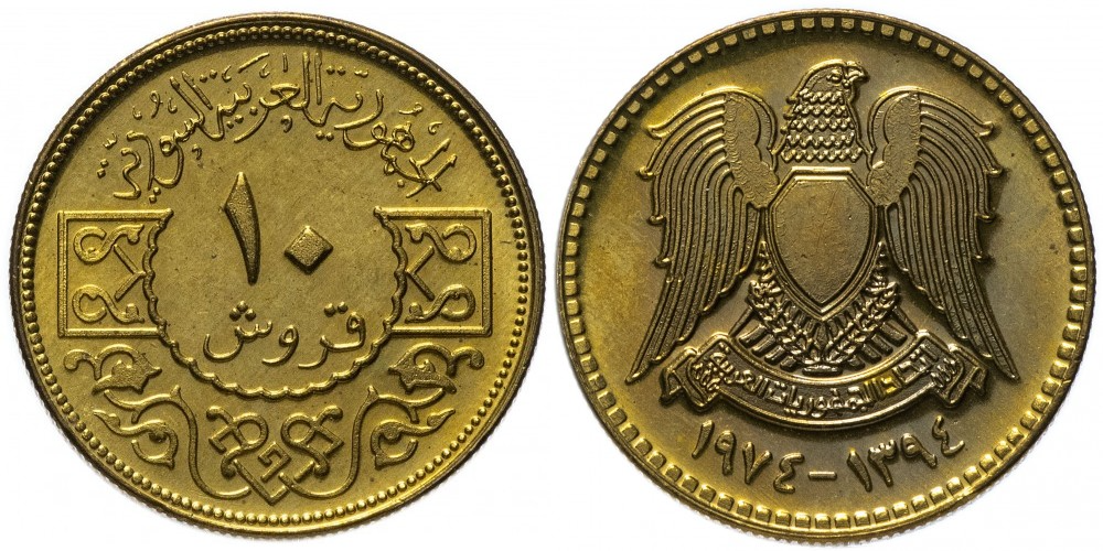 Сирия 10 пиастров, 1974 Герб XF