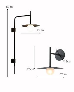 Современный настенный светильник в минималистичном стиле.