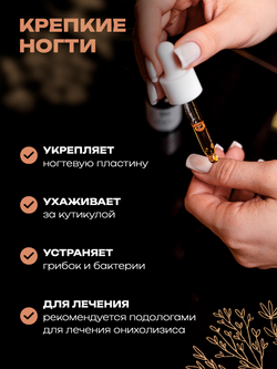 Cosmex Набор Масло Монарды 30мл + Масло Чайного дерева 30мл + Масло розмарина 30 мл + Масло усьмы 30 мл