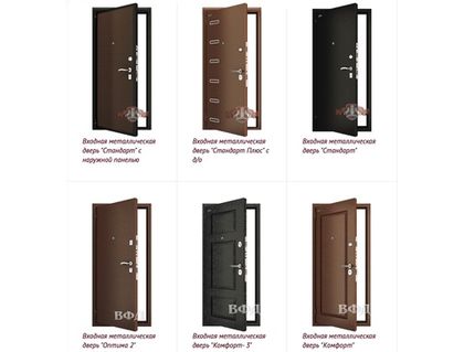 Как выбрать входную металлическую дверь?