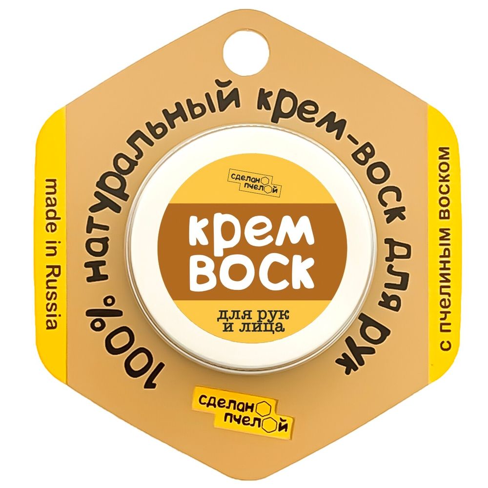 100% натуральный защитный крем-воск для рук и лица с маслом косточек миндального дерева и пчелиным воском, 20 грамм (Сделано пчелой)
