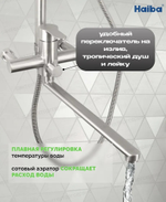 Душевая система Haiba HB24801 сталь