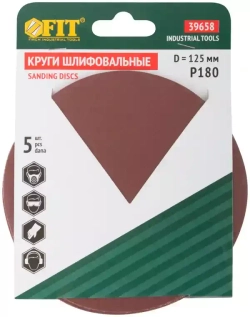 Круг шлифовальный сплошной на липучке алюминий-оксидный 125 мм