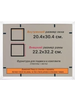 Рамка 20x30 для постера и фотографий