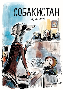 Комиксы и книги