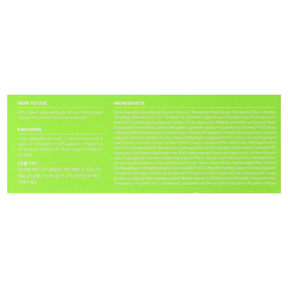 Sungboon Editor, сыворотка с зеленым томатом, для сужения пор, 30 мл (1,01 жидк. унции)