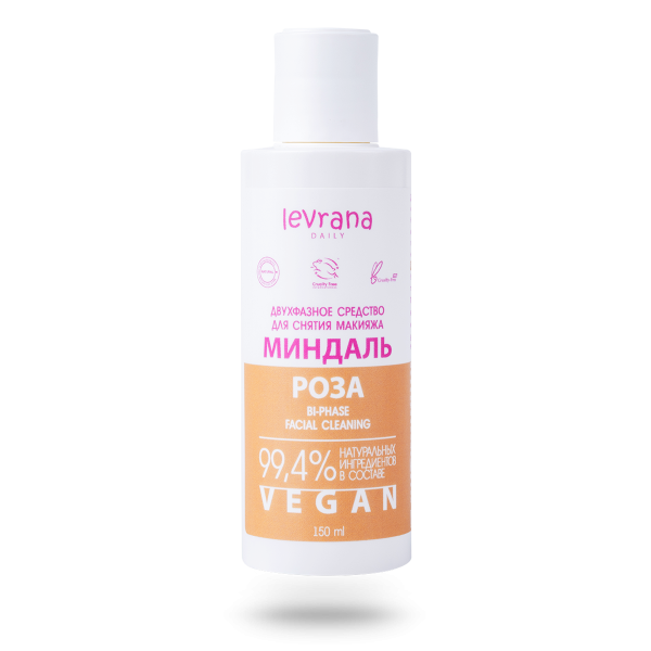 Двухфазное средство для снятия макияжа «Миндаль и роза», 150 мл (Levrana Daily)
