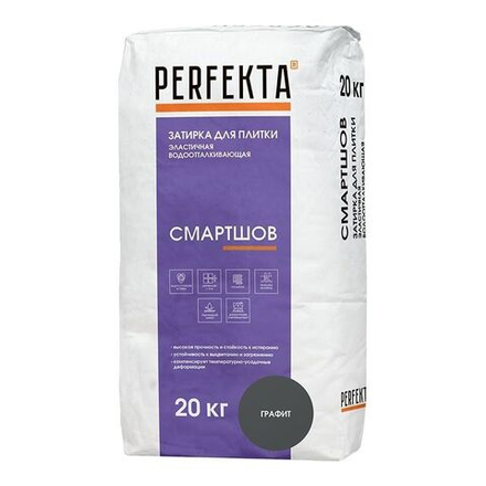 Perfekta СмартШов - графит мешок, 20 кг - Водоотталкивающая эластичная затирка