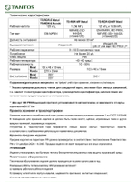 Считыватель TS-RDR-EHMF Metal