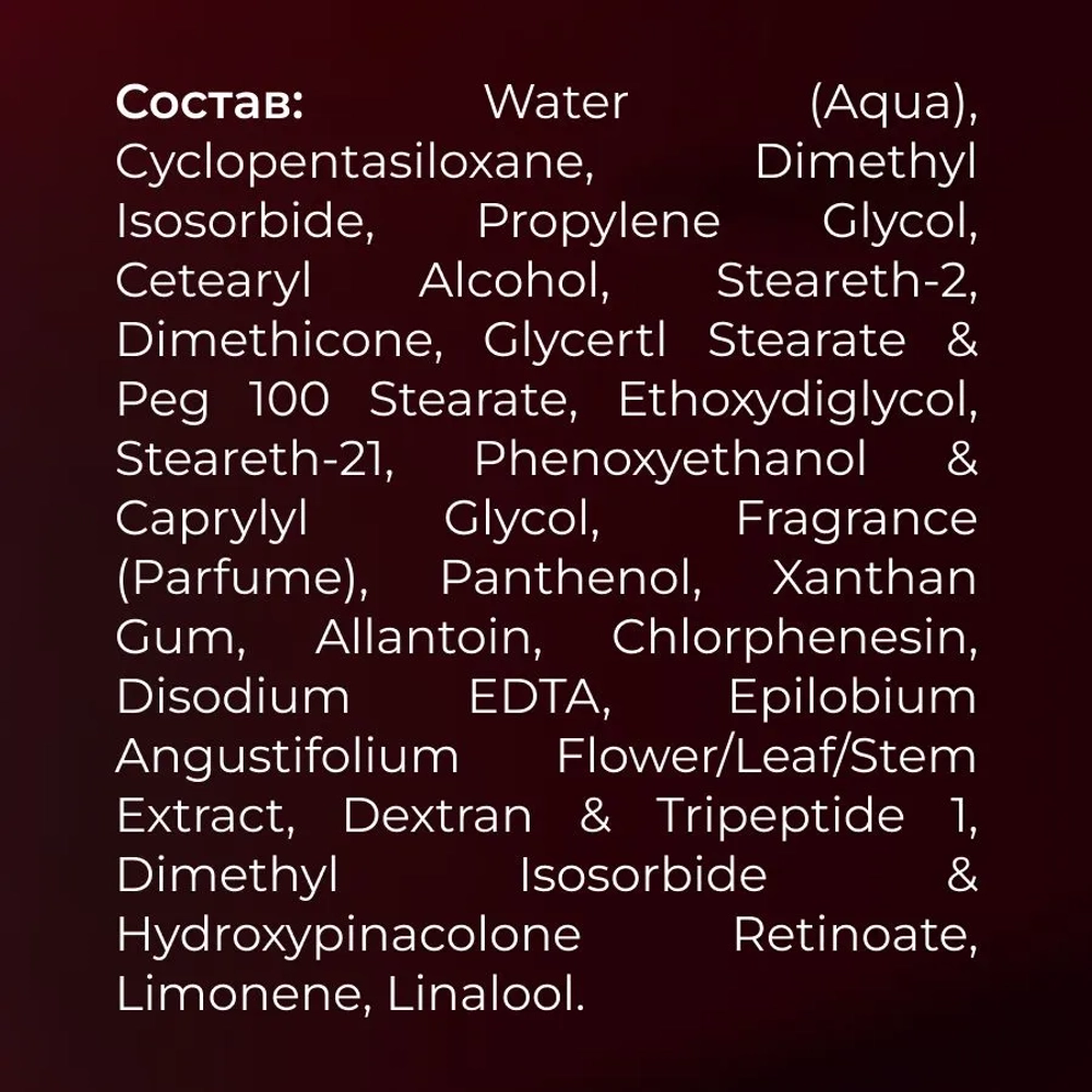 Крем ночной для лица / ACNON Overnight treatment 50 мл