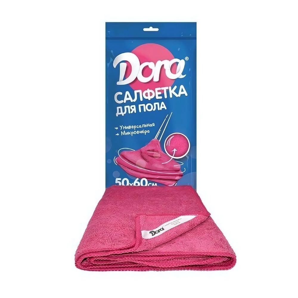 Салфетка из микрофибры Dora &quot;Для пола&quot;, 50х60см