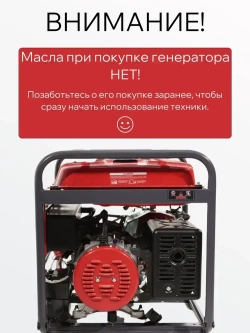 Генератор бензиновый электрический Powerac PR7500H2E-ATS (6.5кВт, 220В, 15л.с., АВТОЗАПУСК)