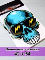 Наклейка - Череп в очках