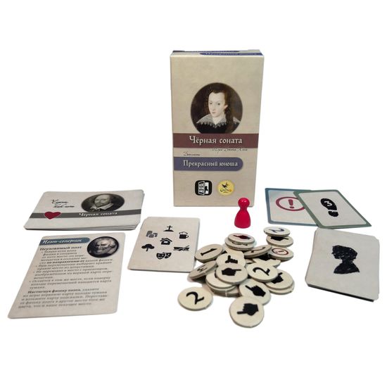 Настольная игра Чёрная соната. Прекрасный юноша