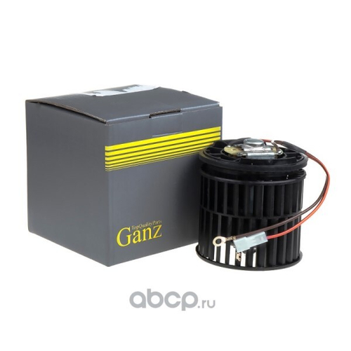 Мотор печки /2110,2111/ с/о в сб. до 2003г. (GANZ)