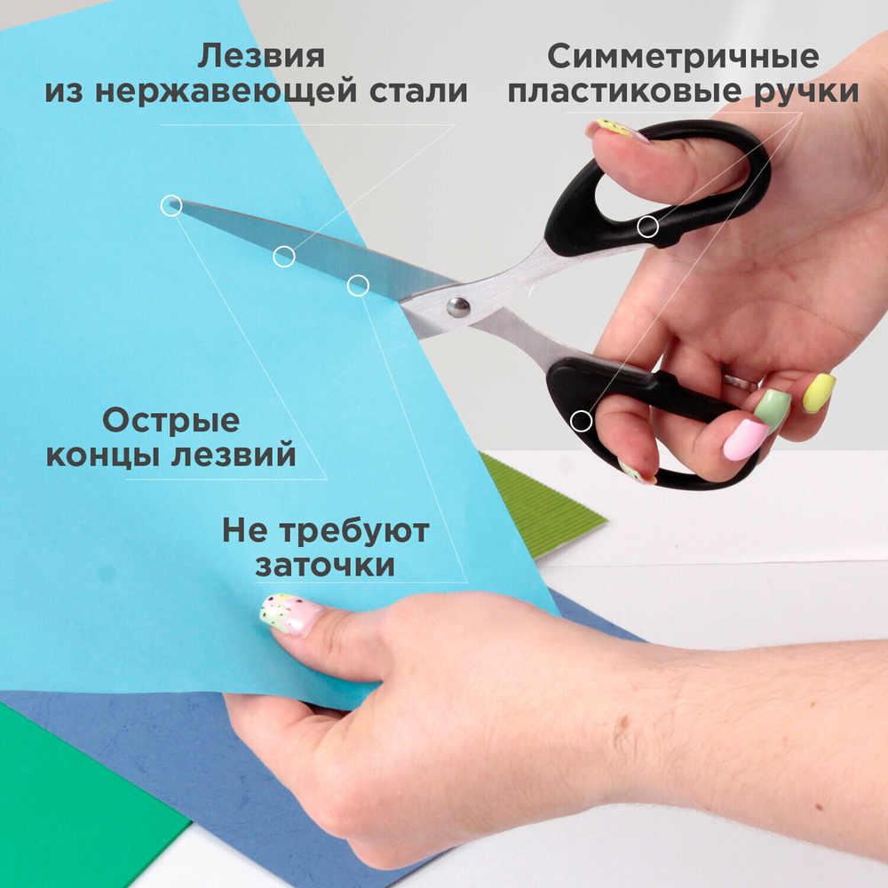 Ножницы BRAUBERG "Classic" 185 мм чёрные классической формы 2-х сторонняя заточка (5 штук в упаковке)