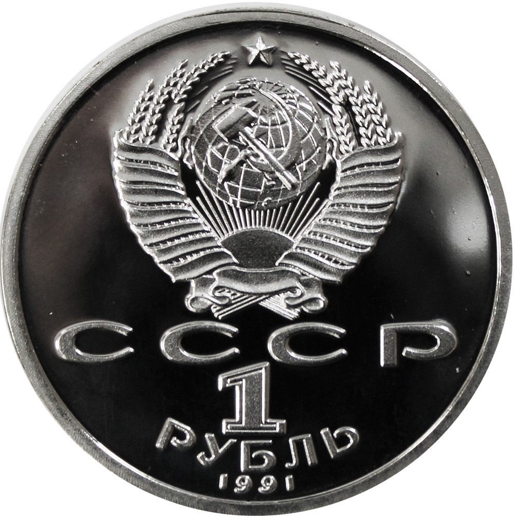 Сувенирные жетоны Олимпиада в Барселоне 1991 год (6 шт).