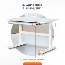 Стол компьютерный Ergokids Boston 2.0