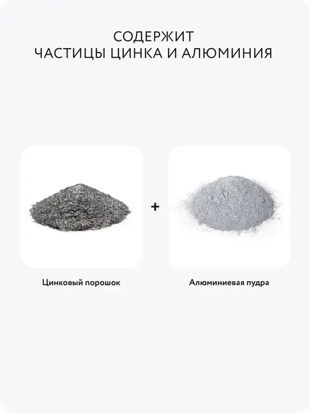 Состав для холодного цинкования, цинковая краска Elcon Zintech Alume, аэрозоль 520 мл