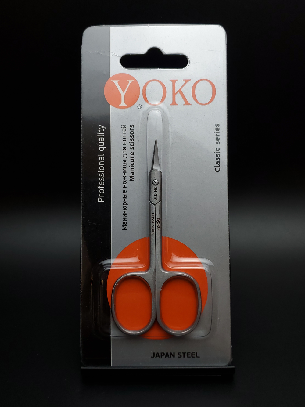 Изогнутые маникюрные ножницы для кутикулы и ногтей YoKo