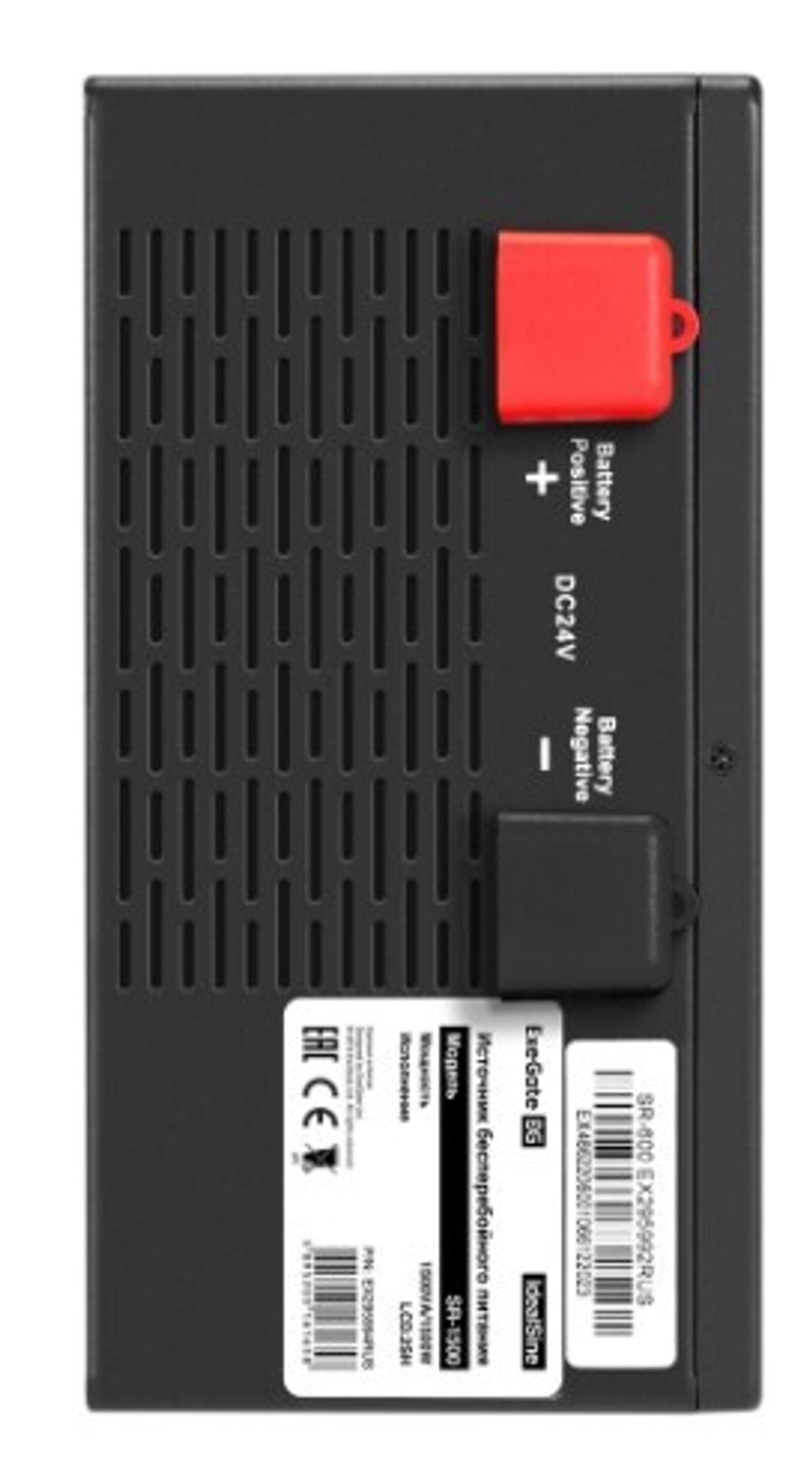 Комплект  Exegate IdealSine SR-1500.LCD.2SH