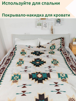 Плед 90х90 KAMAYO, хлопок, на кровать или диван