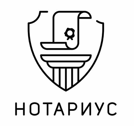 Поиск Нотариуса вход в СИЗО