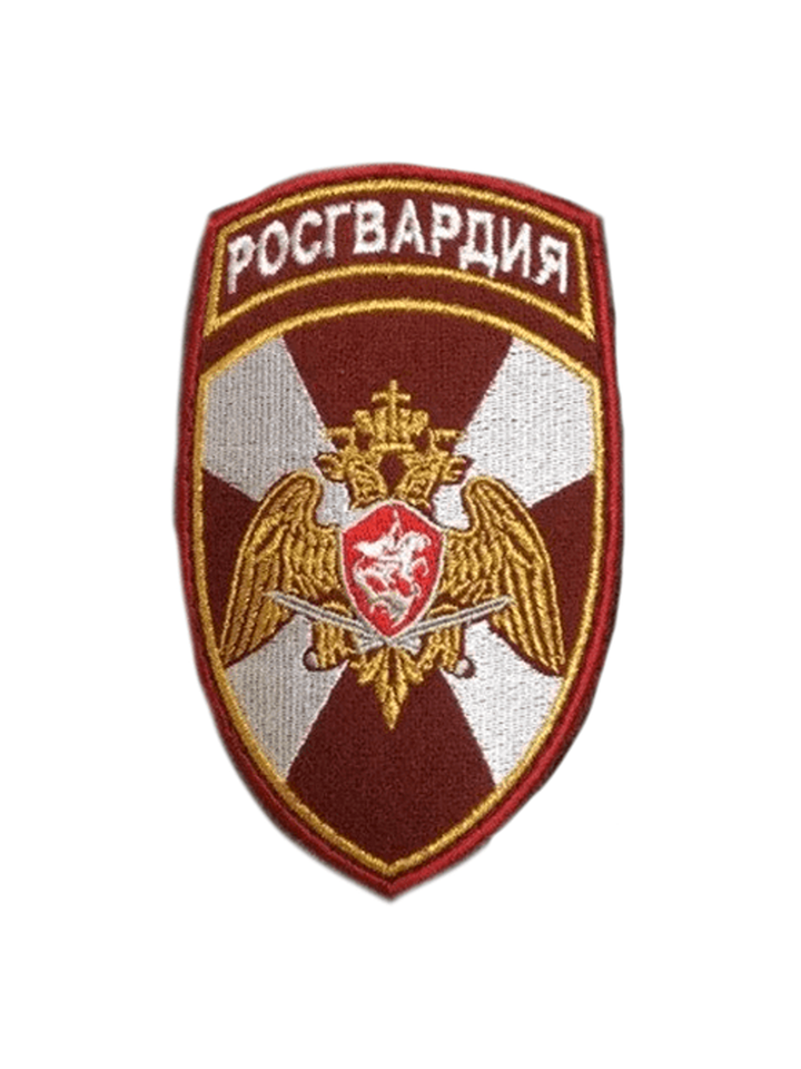Шеврон Росгвардия вышитая надпись орёл общий щит