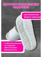 Шлепки изики сланцы пляжные ЭВА белые С-142