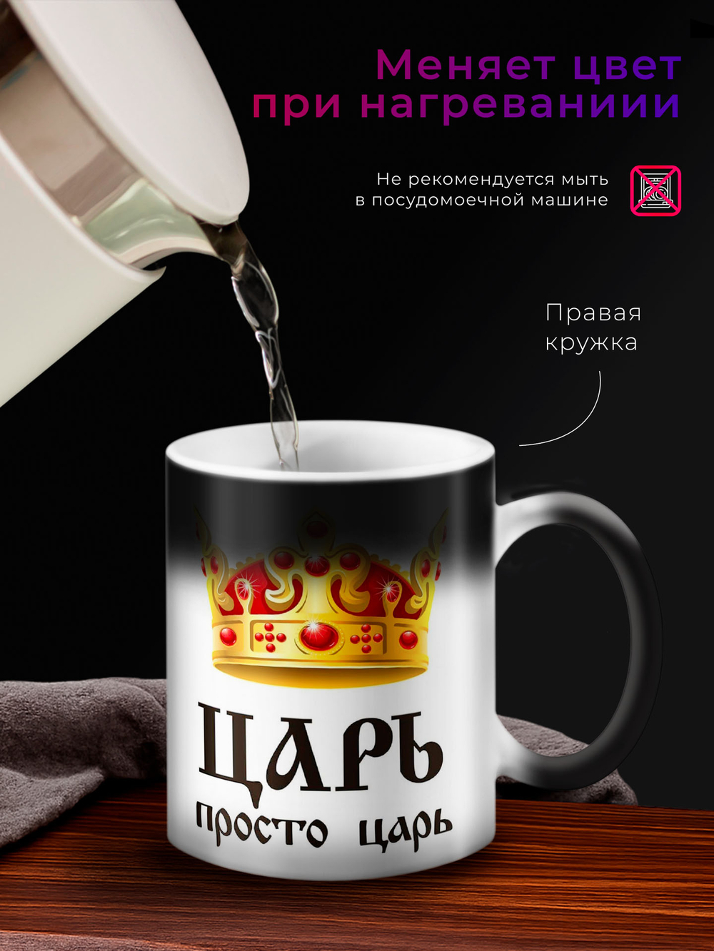 Кружки парные с приколом хамелеон "Пупа и Лупа"