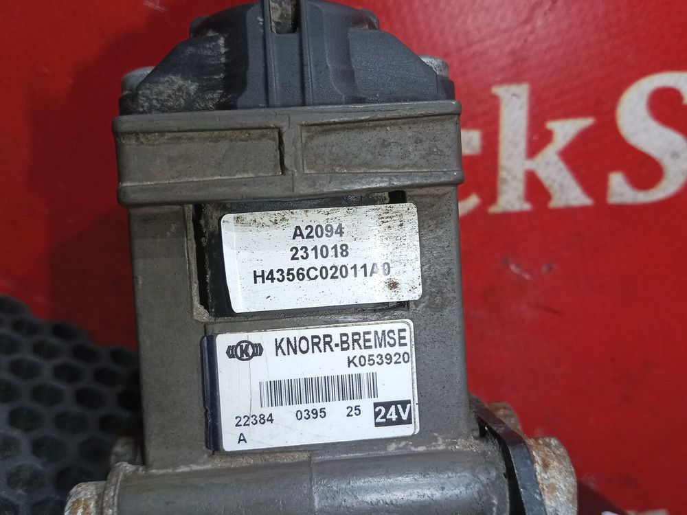 Клапан ASR 2024г
