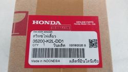 35200-K2L-DD1. SWITCH ASSY., WINKER. HONDA