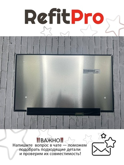 Матрица (модуль) для ноутбука Lenovo T14s Gen 2 20WM,20WN,20XF,20XG LNVB201H001/LEB14203N 14",FHD,Touch,Anti-Glare,IPS,500nit,72%NTSC,ePrivacy (5D11B61734), оригинал