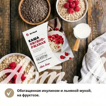 Каша овсяно-ржаная с брусникой и малиной