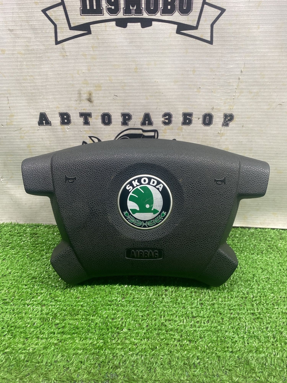 Подушка безопасности в руле Skoda Fabia, I (199... с пробегом