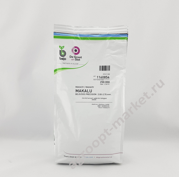 Макалу семена лука репчатого упаковка – фото 2