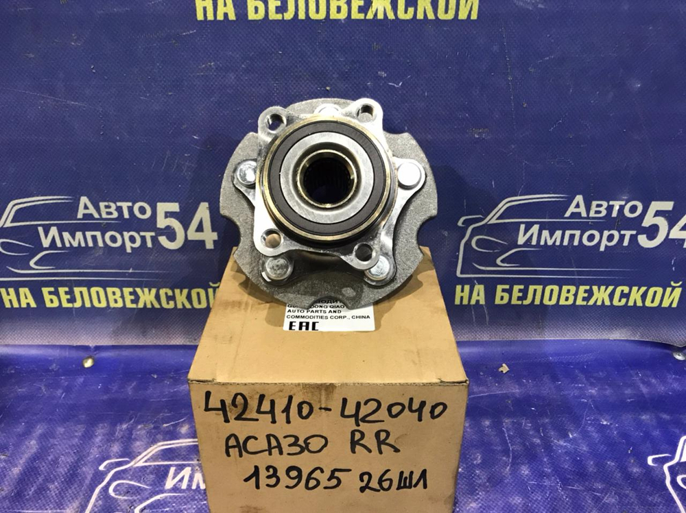 Ступица задняя правая TOYOTA RAV4 2005-2013