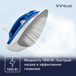 Утюг Tefal Virtuo FV1711E0