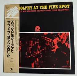 Винтажная виниловая пластинка LP Eric Dolphy At The Five Spot Volume 2 (Japan 1978) (Obi)