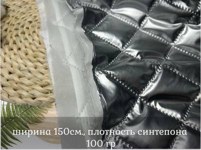 СТЕЖКА серебро