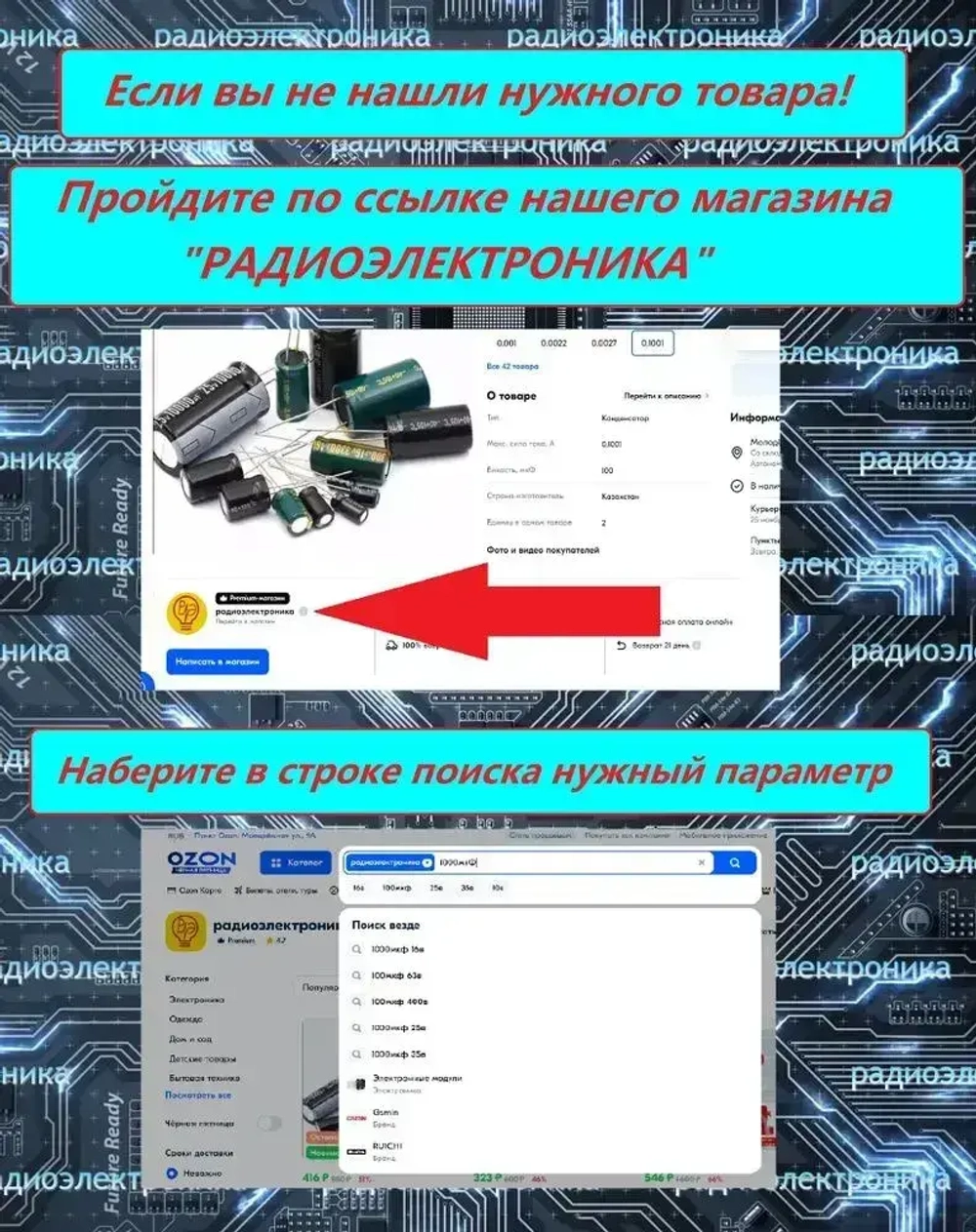 1шт. Измеритель ёмкости конденсаторов DM6013L