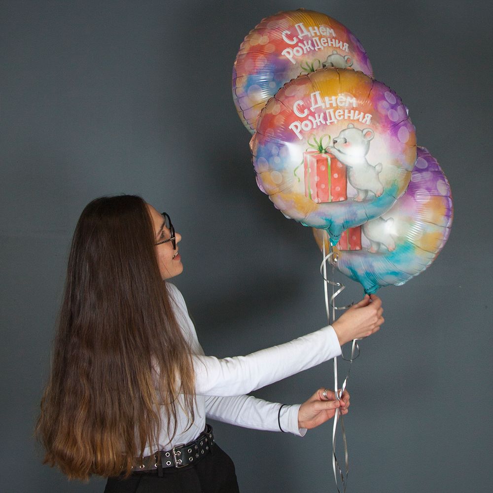 Шар (18''/46 см) Круг, С Днем Рождения (мишка с подарком), Градиент, 1 шт. в упак.