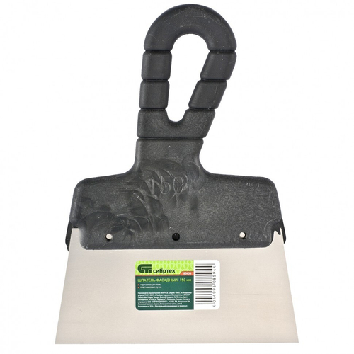 ШПАТЕЛЬ ФАСАДНЫЙ СИБРТЕХ НЕРЖ.СТАЛЬ 150ММ ПЛАСТМАС.РУЧКА 85436