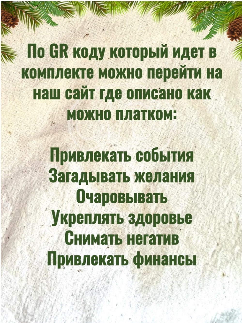 Платок чёрный. Размер 130 * 130 Состав: 50%-ПЭ 50%- вискоза