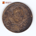 5 копеек 1955 F
