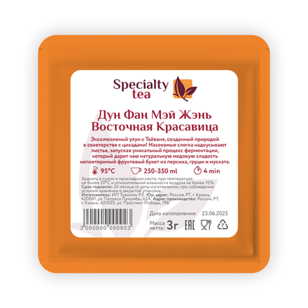 Чай дун фан мэй жэнь восточная красавица