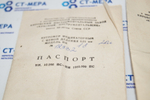 Нутромер индикаторный НИ 10-18 КЛ.2 СССР ГОСТ 868-82 с хранения СССР